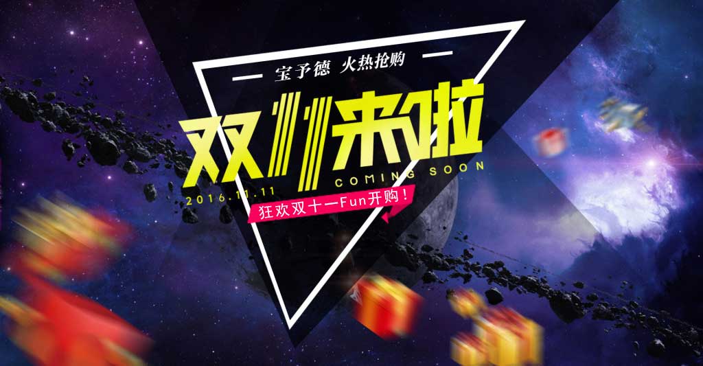 Life Eco PCR儀|COLOUR| e-HC電動大容量移液器，雙十一年底Fun開購！