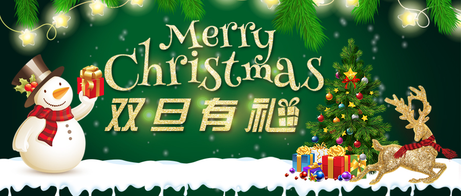 在？粗來拿獎！