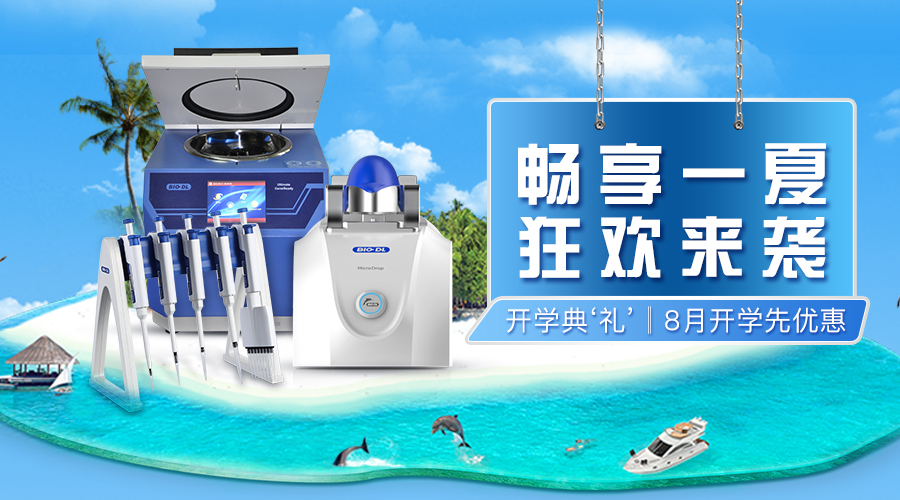 這“夏”玩大了！！！