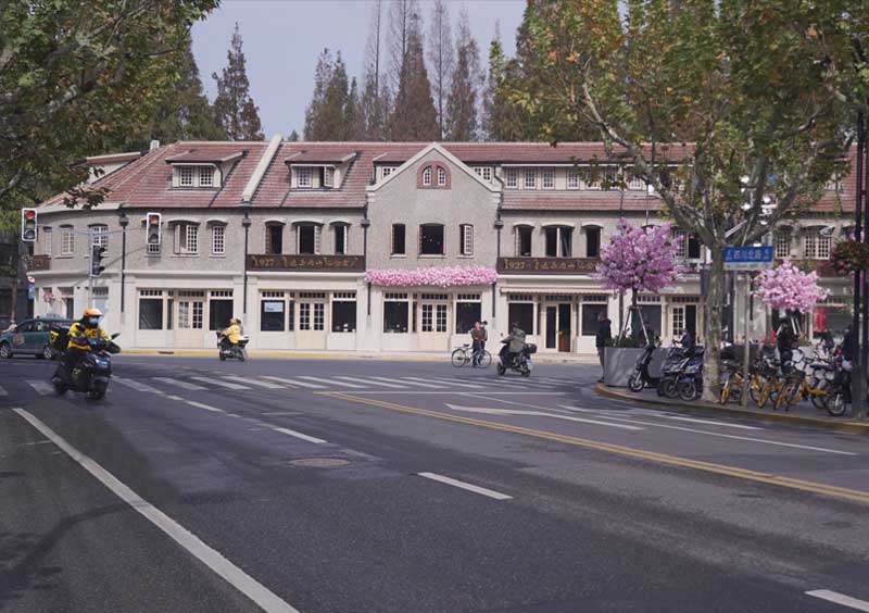 內(nèi)山紀(jì)念書(shū)局